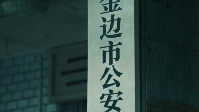 #网友投稿：金边炳发城现状

我长期租住在金边炳发城附近