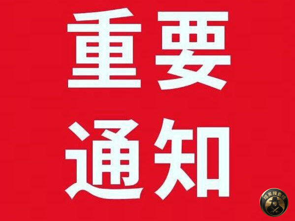 #柬埔寨 #签证 ⚠️友情提示：2026.2.27号开始。