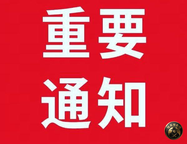 #柬埔寨 #签证 ⚠️友情提示：2026.2.27号开始。