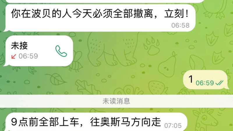 波贝准确消息彻底大清洗，但凡是中国人都要严格审查。园区的直接