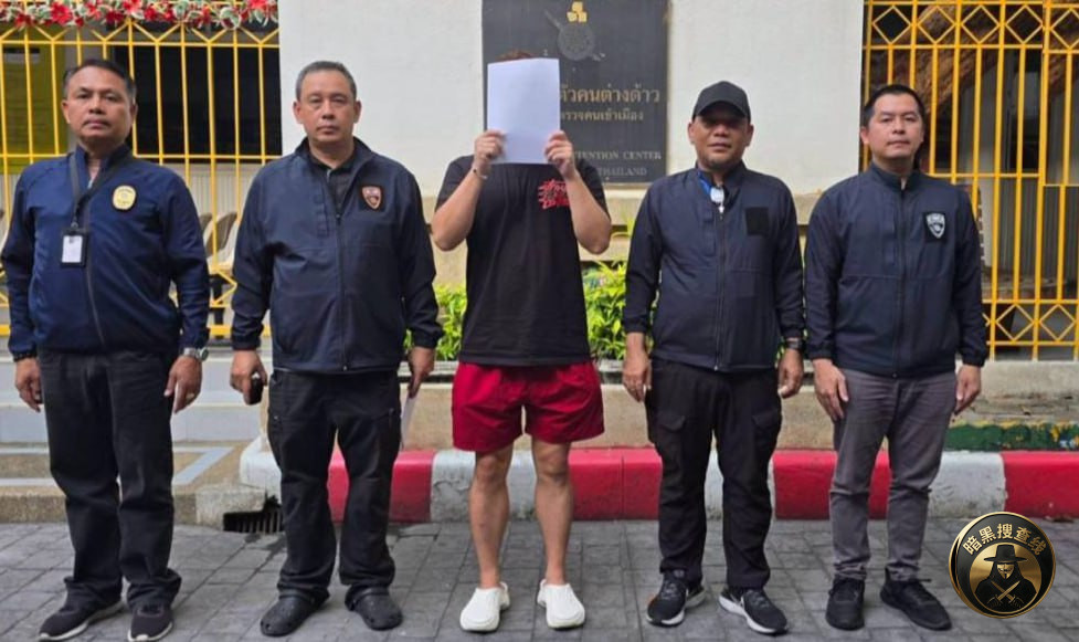 中国通缉犯在泰被捕，涉案金额超380万人民币！

泰媒报