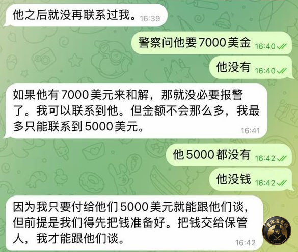 #网友爆料：我朋友去金边，打嘟嘟车，路上怀疑有人骑摩托车跟踪