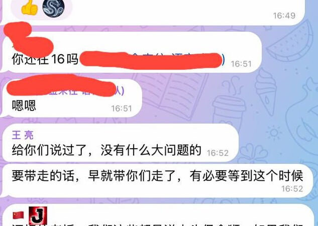 #金狮现状：

昨天抓了800多人后到现在都还没谈妥，老