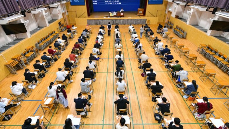 Hong Kong to establish global version of university entrance exam on pilot basis