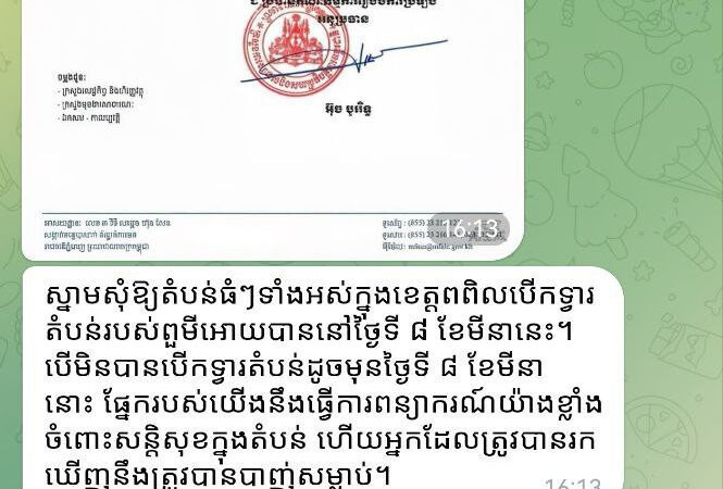 #网友投稿 #波贝

刚接到内政部朋友的信息通知，让波贝