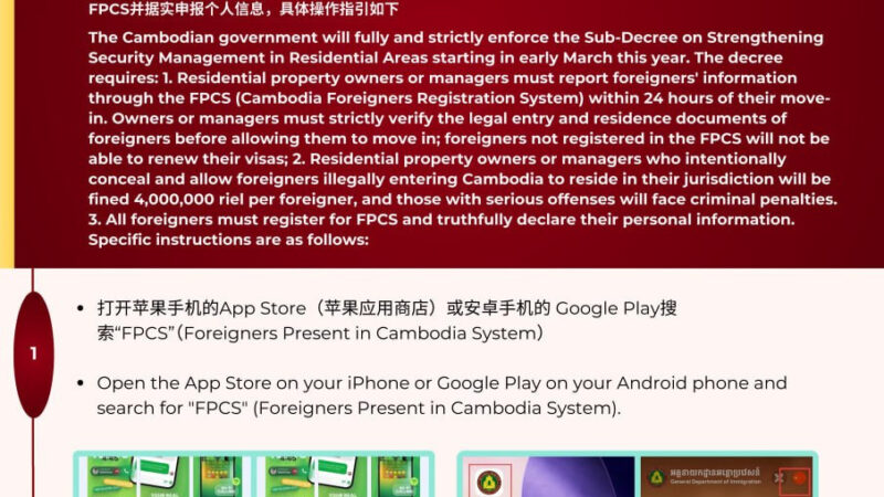 #最新消息：

3月份起 富力租房这边要登记所有信息上传