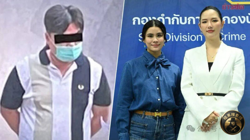 泰国“圣人”落网！诈骗名流超5000万

泰国灵性导师“