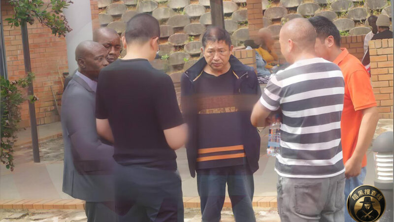 红通逃犯落网！12.8亿“巨骗”在非洲栽了！中方要求拒绝保释