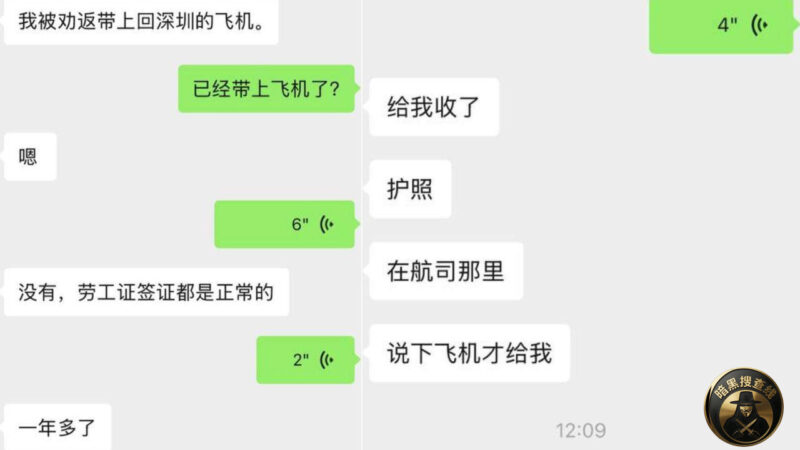 网友反馈：现在柬埔寨机场海关变态操作，营业执照，劳工证，商务