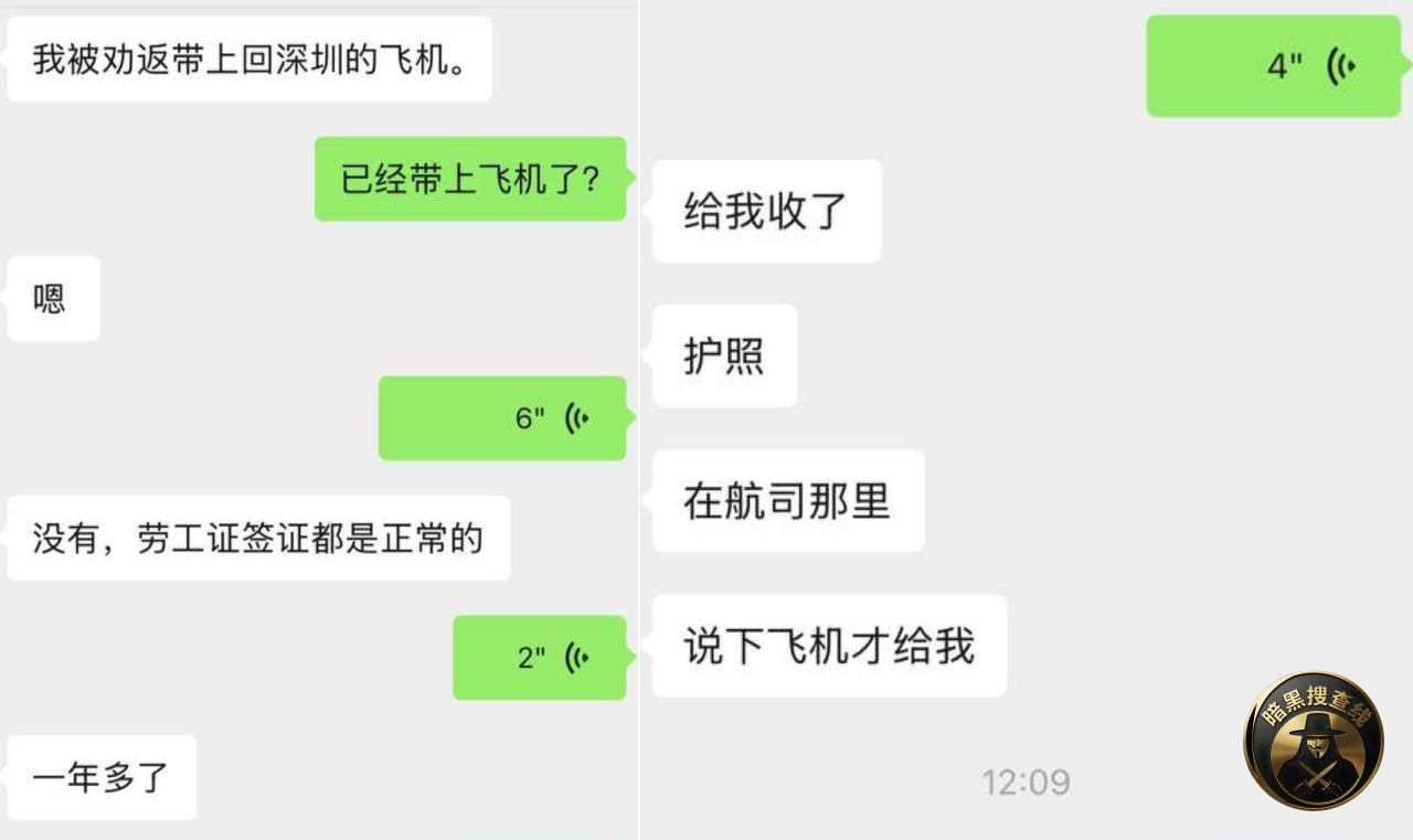 网友反馈:现在柬埔寨机场海关变态操作,营业执照,劳工证,商务 网友反馈:现在柬埔寨机场海关变态操作,营业执照,劳工证,商务
