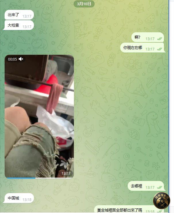 #群友反馈:西港黃金城收到信息要大檢查,我的人已經跑出來了。 #群友反馈:西港黃金城收到信息要大檢查,我的人已經跑出來了。