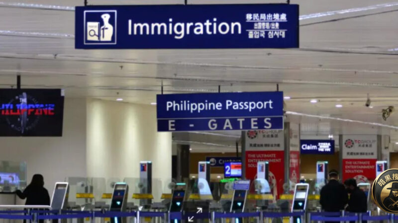 #移民局换将！严查双国籍与挂靠工签，菲华人需提高合规警惕