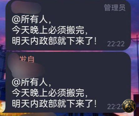 #最新消息：

🇰🇭明天内政部下来，部队到齐！干整个波贝