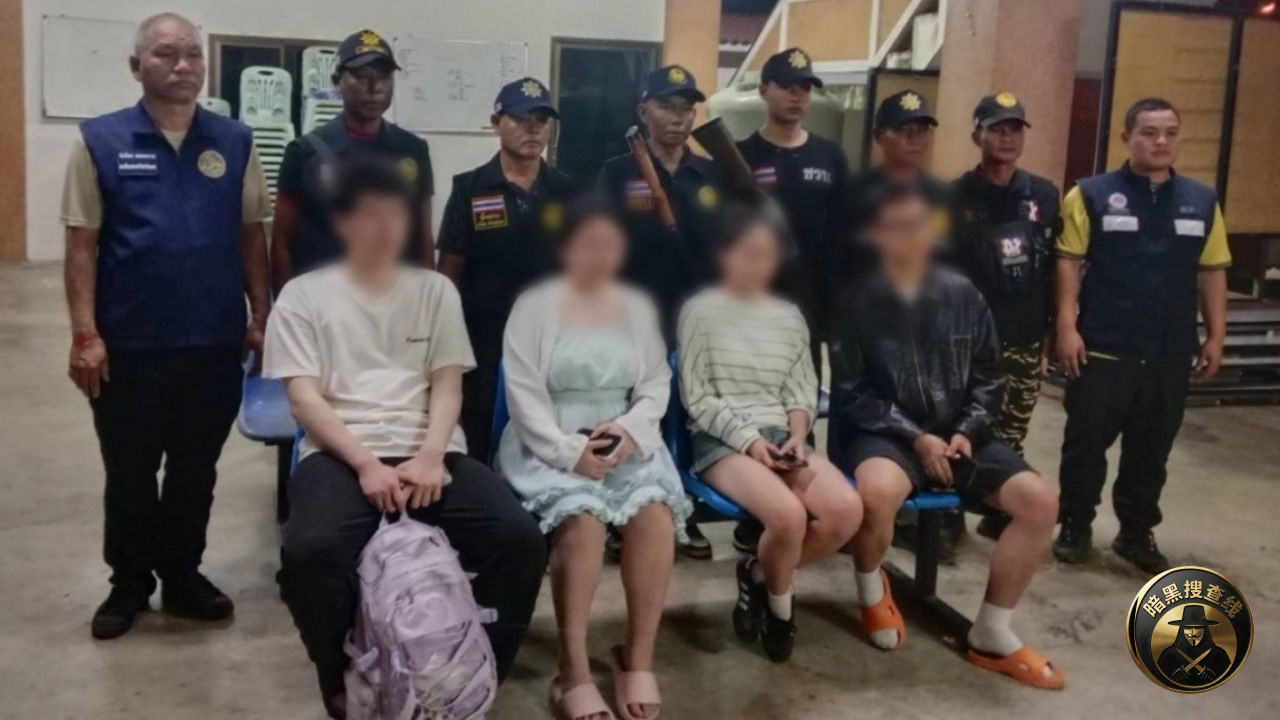 泰缅边界美索居民协助解救4名被拐中国公民
3月9日晚上 泰缅边界美索居民协助解救4名被拐中国公民
3月9日晚上