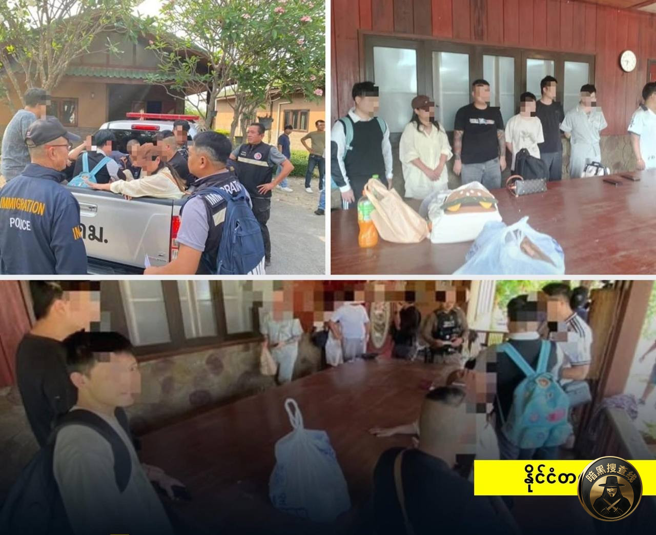 #泰国资讯:七名中国人涉嫌网络诈骗在泰国被捕
泰国北碧 #泰国资讯:七名中国人涉嫌网络诈骗在泰国被捕
泰国北碧