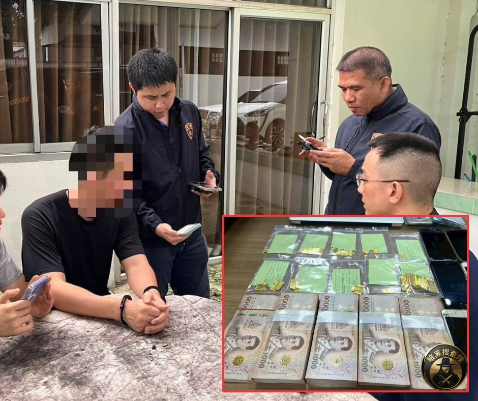 #泰国新闻 中国黑客团伙在泰国被查获价值1000万泰铢资产 #泰国新闻 中国黑客团伙在泰国被查获价值1000万泰铢资产