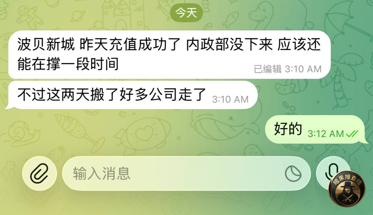 🇰🇭波贝大逃亡！

网友投稿称：波贝现在逃跑的不只是中国