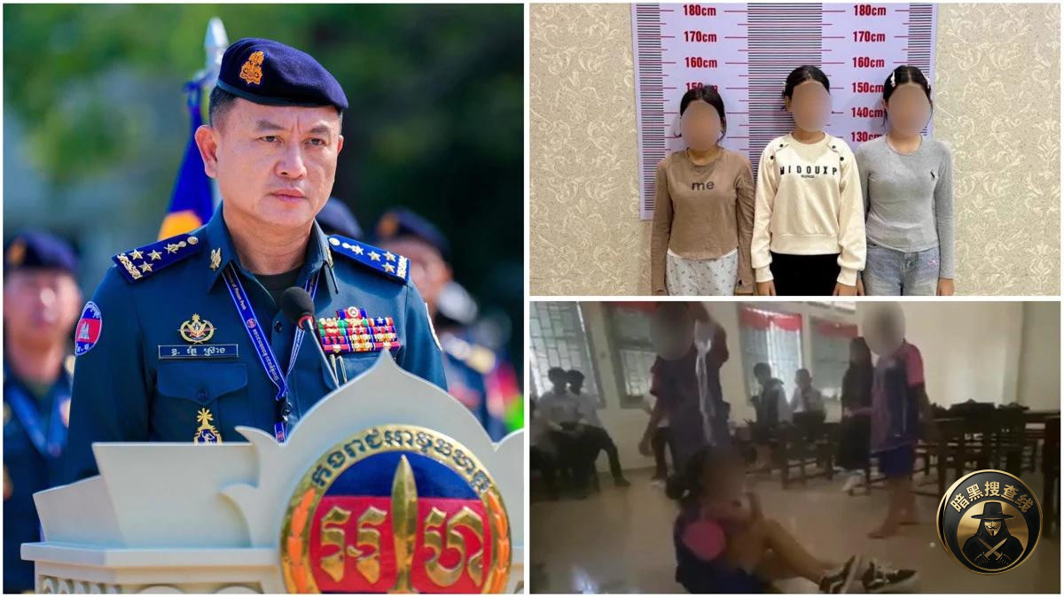 #校园霸凌 金边宪兵司令回应为何不拘留涉案少年

近日，