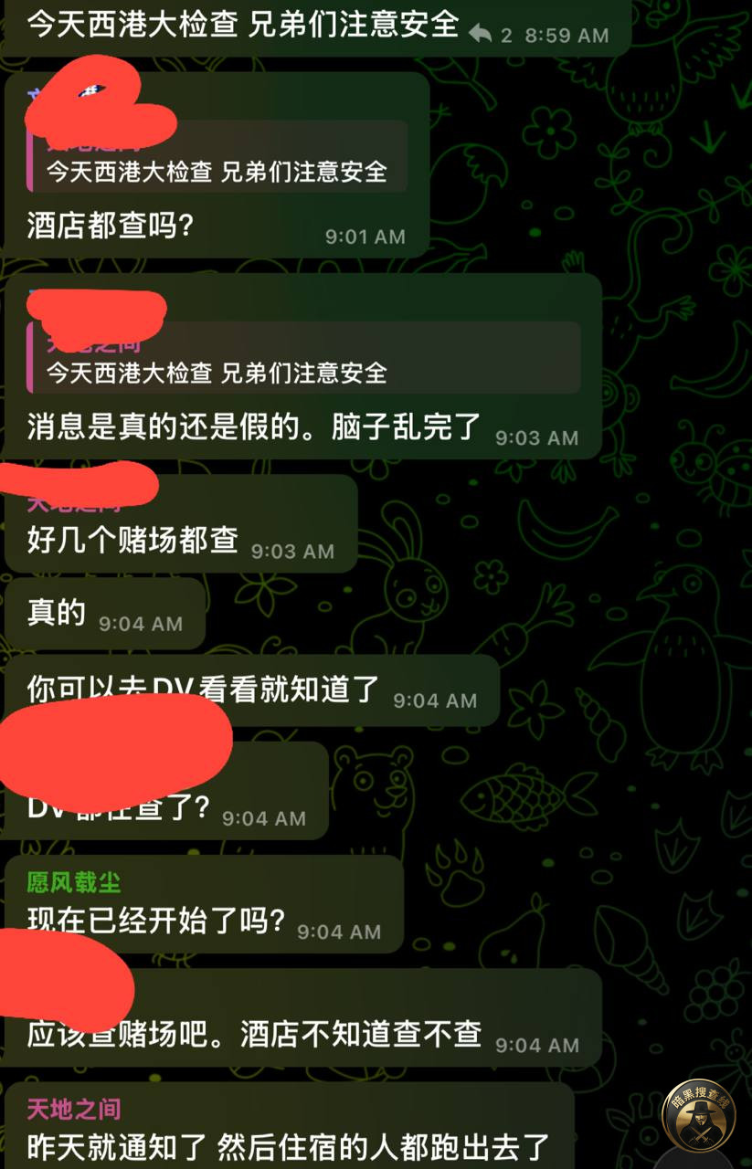#网友投稿 #西港 #检查

西港大检查，还在继续