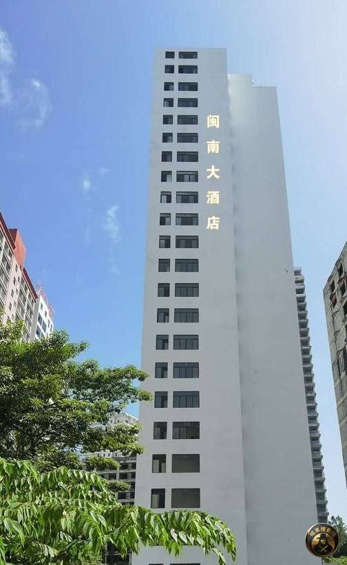 #网友反馈：

西港 闽南国际大酒店 的检查还在持续，被