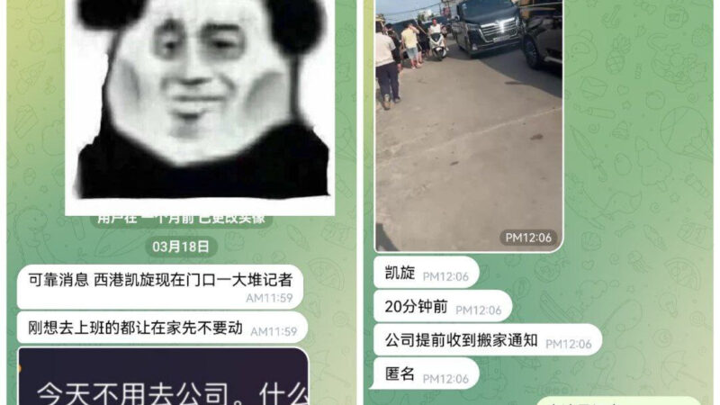 #可靠消息： 

西港凯旋现在门口一大国内堆记者