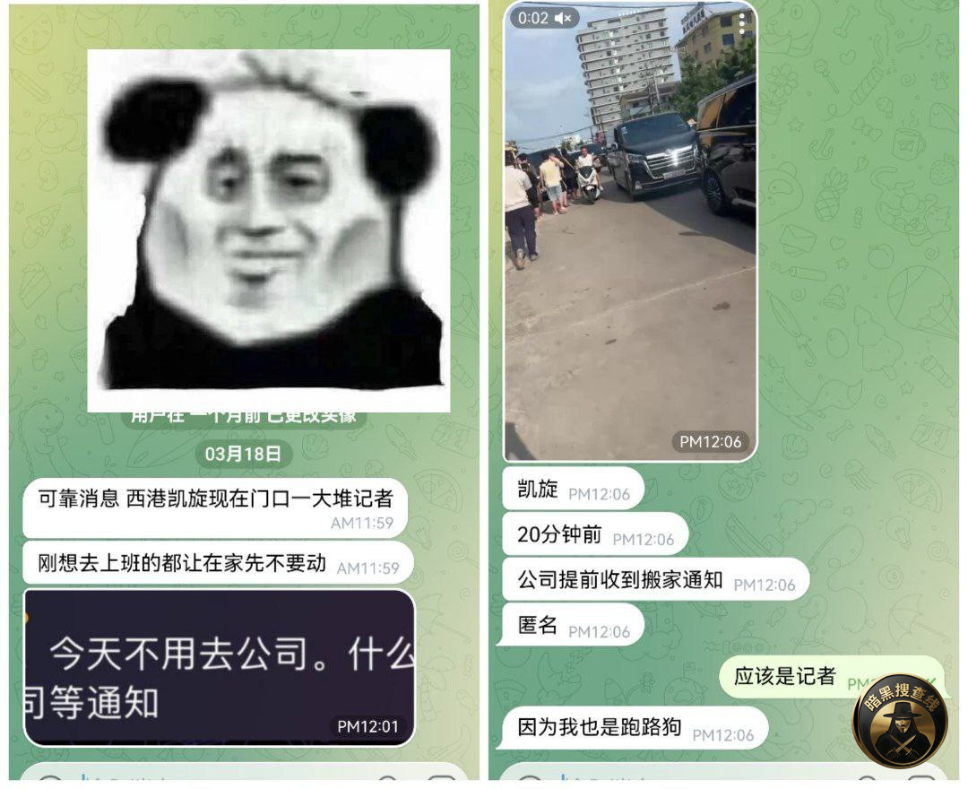 #可靠消息:
西港凯旋现在门口一大国内堆记者 #可靠消息:
西港凯旋现在门口一大国内堆记者