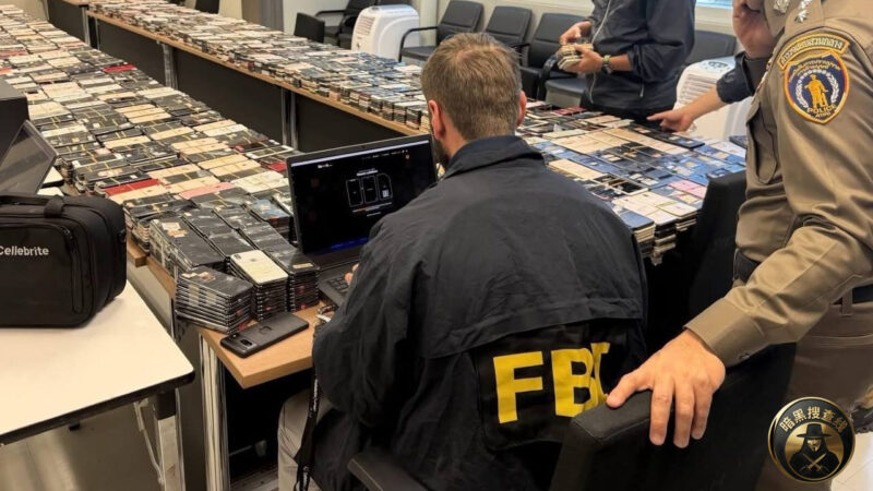 #重磅新闻   #FBI局长：将跨境进入东南亚，捣毁诈骗窝点