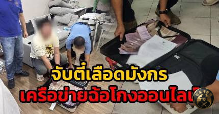 一名在逃中国籍诈骗犯在泰落网

3月19日，泰国北柳府警