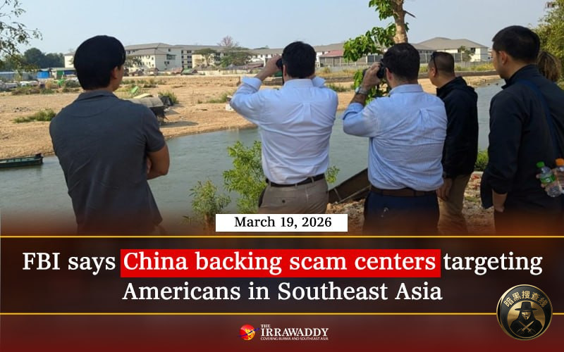 #FBI:局长指龙国支持东南亚电诈园区
美国支持的针对 #FBI:局长指龙国支持东南亚电诈园区
美国支持的针对