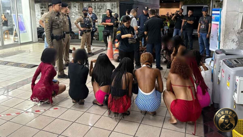#泰国资讯：曼谷素坤逸突击扫黄 16名外籍女子被捕并将驱逐出