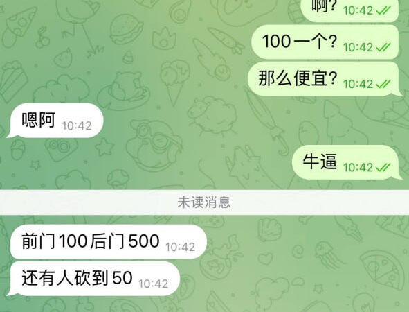 #网友投稿 #西港 #珍珠城

西港珍珠城还在查，还在查