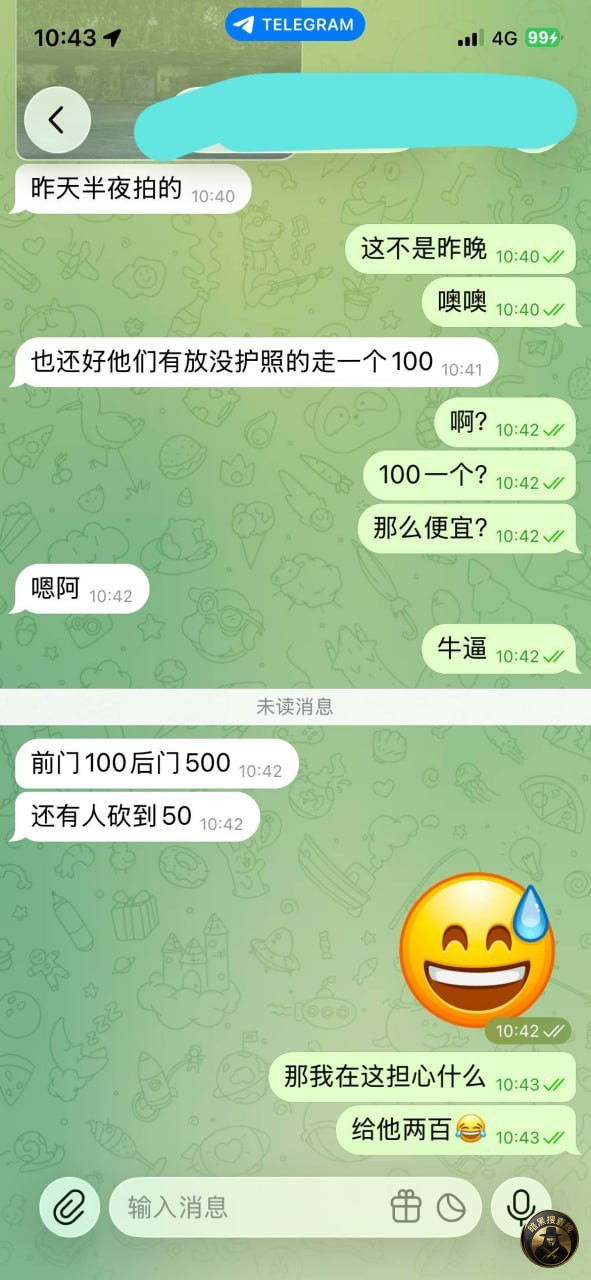 #网友投稿 #西港 #珍珠城
西港珍珠城还在查,还在查 #网友投稿 #西港 #珍珠城
西港珍珠城还在查,还在查