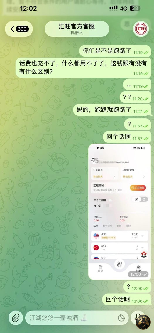 #商户投稿 #汇旺
想一想当初菲律宾的白马会和九鼎真的 #商户投稿 #汇旺
想一想当初菲律宾的白马会和九鼎真的