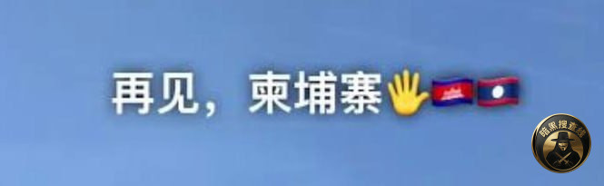 #心碎推推投稿：想了两天，我是彻底投降了。已然决定去金边办理