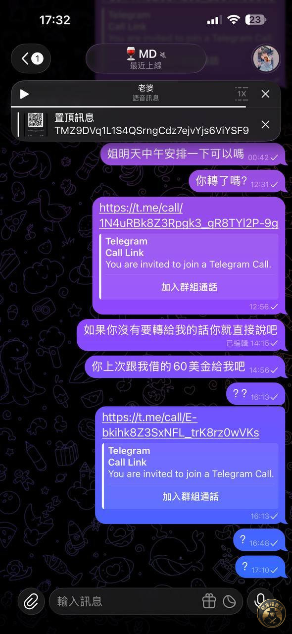 #网友曝光 
此人台湾人之前在8号公路3期园区跟我借60美