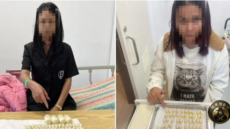 运毒！塞肛+吞服115颗海洛因，两泰女高雄机场当场“社死”！