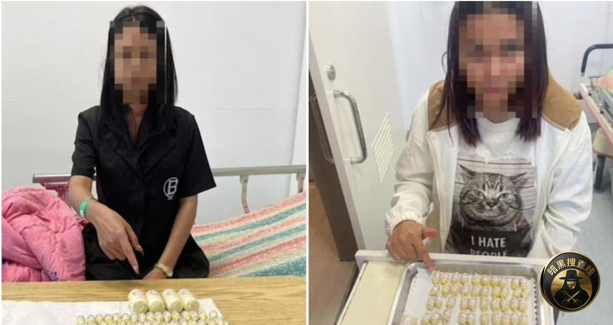 运毒!塞肛+吞服115颗海洛因,两泰女高雄机场当场“社死”! 运毒!塞肛+吞服115颗海洛因,两泰女高雄机场当场“社死”!