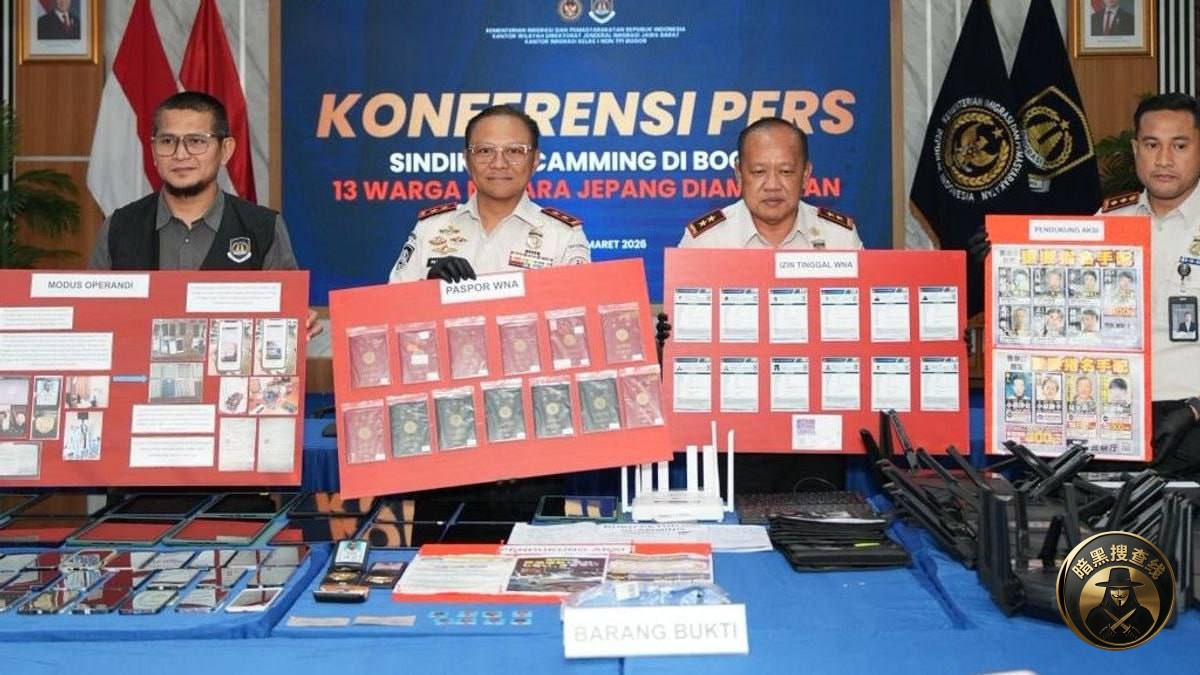 涉嫌网络诈骗,13名日本人在印尼被捕
日本驻印度尼西亚 涉嫌网络诈骗,13名日本人在印尼被捕
日本驻印度尼西亚
