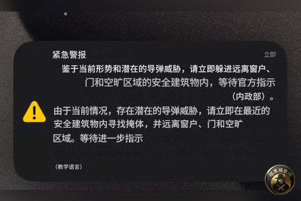 #伊朗 #以色列 #美伊以战争

阿联酋当局：请勿外出拍