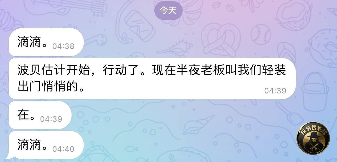 #网友投稿 #波贝 估计要开始行动了
今天凌晨半夜, #网友投稿 #波贝 估计要开始行动了
今天凌晨半夜,