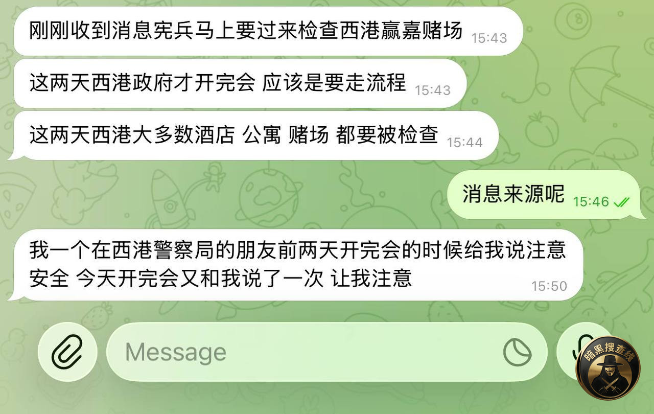 #网友投稿 #西港 #赢嘉赌场
刚刚收到消息宪兵马上要 #网友投稿 #西港 #赢嘉赌场
刚刚收到消息宪兵马上要
