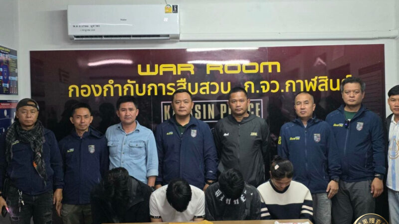 泰国加拉信警方捣毁 ATM 诈骗团伙，抓获 4 名嫌犯含中国