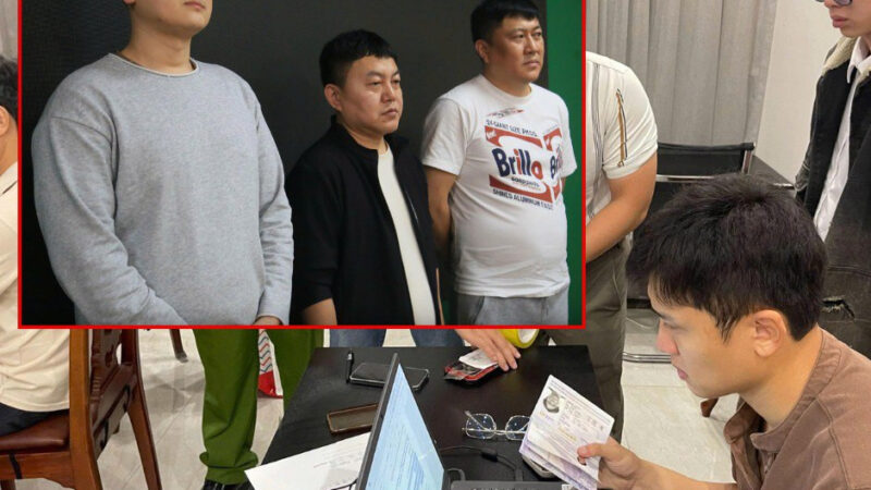 #越南新闻 警方捣毁冒充日本执法机构的跨国诈骗团伙