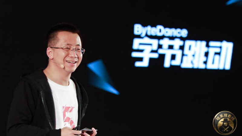#行业新闻

全球富豪榜发布：张一鸣以5500亿元成中国