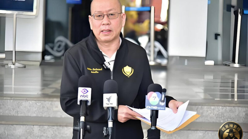 泰国移民局拘留所爆腐败丑闻：涉嫌长期勒索中国籍在押人员