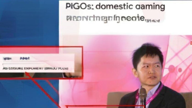 #Digiplus子公司老板是中国通缉犯 政治庇护身份被菲参