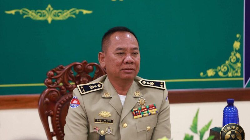 菩萨省警方部署：继续净化，严打网络诈骗

今天，菩萨省警