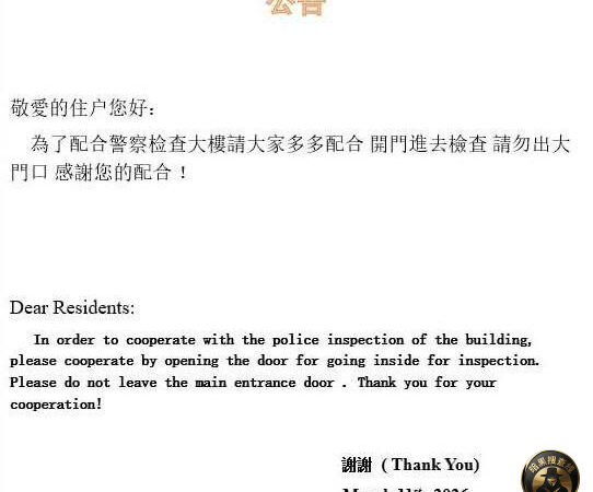 #最新消息 #金边 #云顶公寓

金边云顶公寓正在检查护