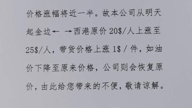 #美以伊战争 #油价

美国伊朗干仗，一定会波及每个人。
