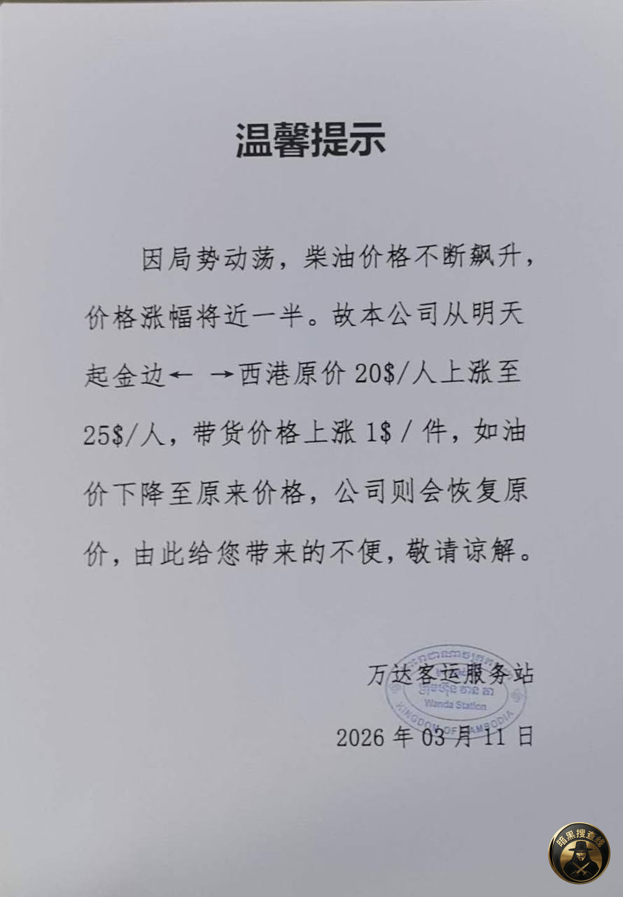 #美以伊战争 #油价
美国伊朗干仗,一定会波及每个人。 #美以伊战争 #油价
美国伊朗干仗,一定会波及每个人。